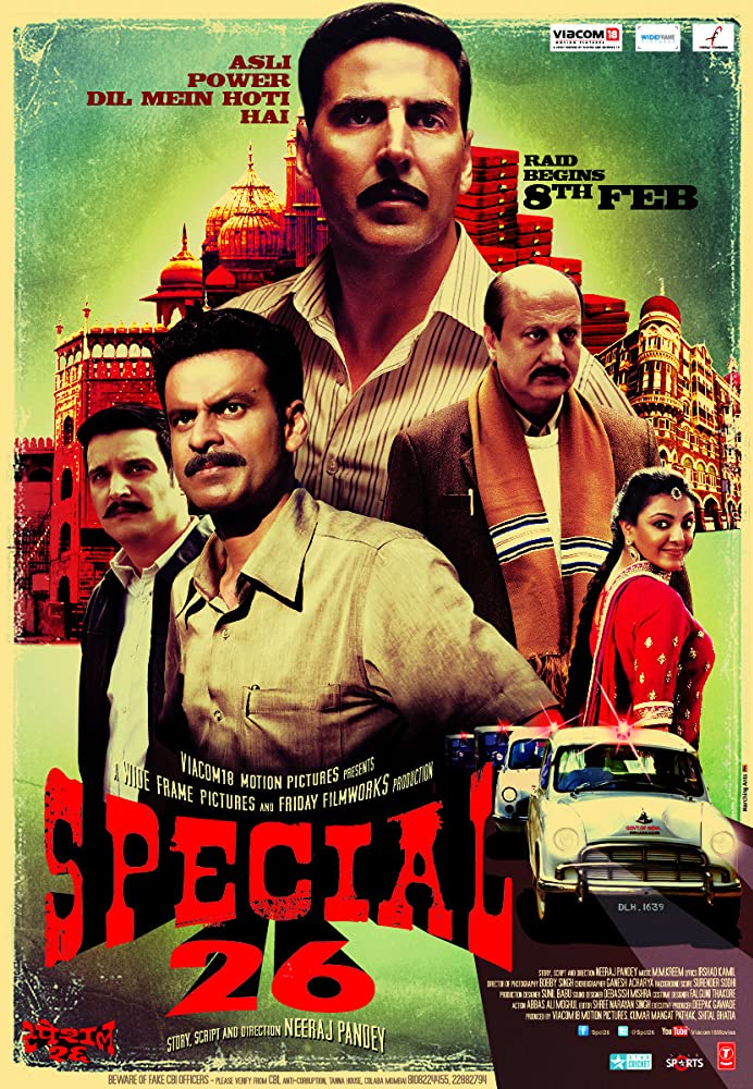 Special 26 (2013)